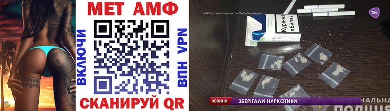 Amphetamine VHQ  где найти наркотики  darknet как зайти  Тырныауз 