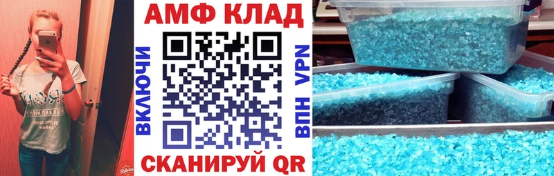 Амфетамин Premium Тырныауз