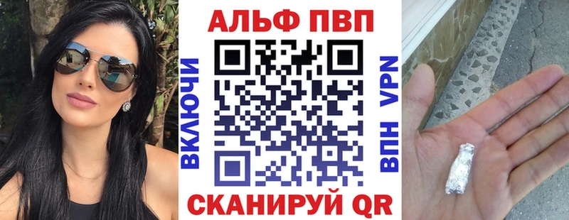 Alpha-PVP СК КРИС  гидра зеркало  Тырныауз  наркота 