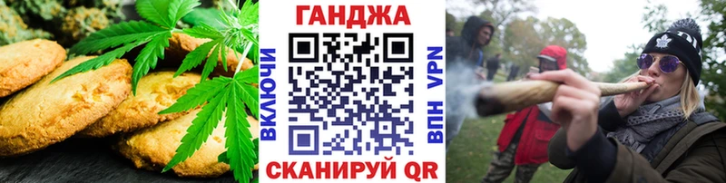 Печенье с ТГК конопля  Тырныауз 
