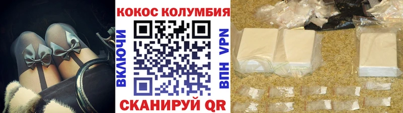 COCAIN Боливия Тырныауз