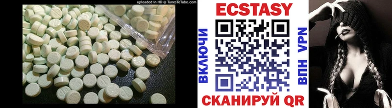 ЭКСТАЗИ mix  Тырныауз 