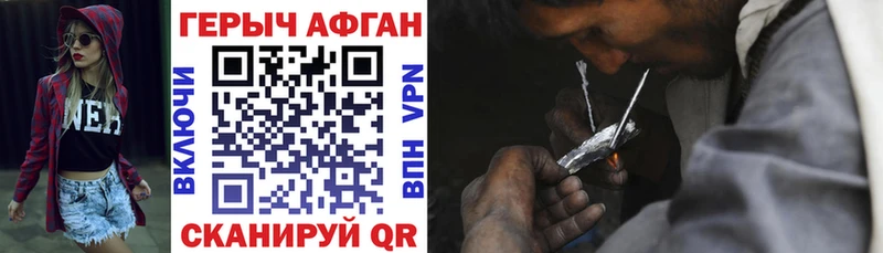 ГЕРОИН гречка Тырныауз