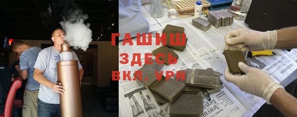 гашишное масло Баксан