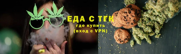 МДМА Балахна