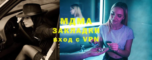 гашишное масло Баксан