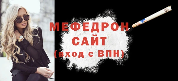 а пвп мука Балабаново