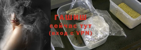 гашишное масло Баксан