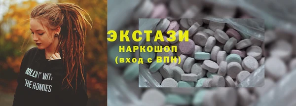 МДМА Балахна