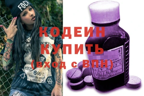 МДМА Балахна