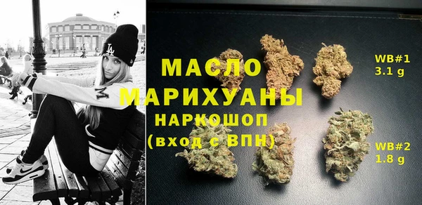 МДМА Балахна