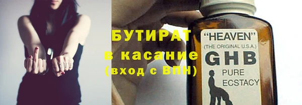 МДМА Балахна