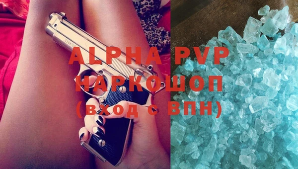а пвп мука Балабаново