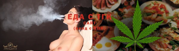 гашишное масло Баксан