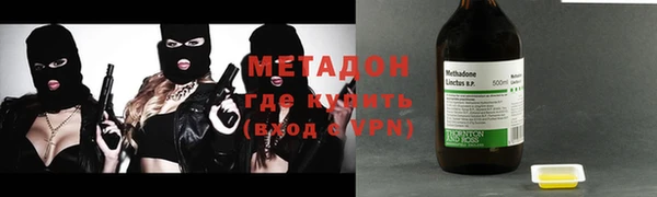 МДМА Балахна