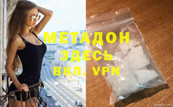 МДМА Балахна