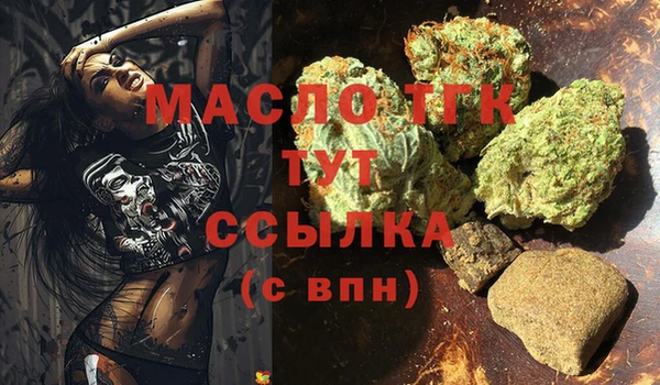 гашишное масло Баксан