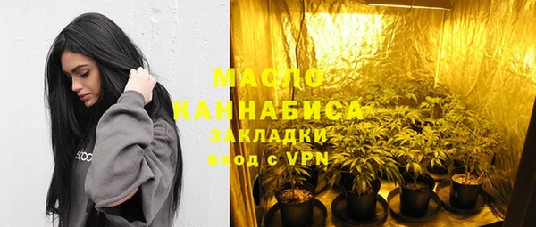 МДМА Балахна