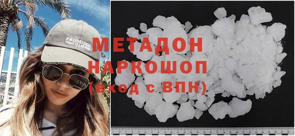 МДМА Балахна