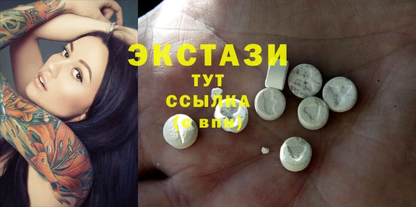 гашишное масло Баксан