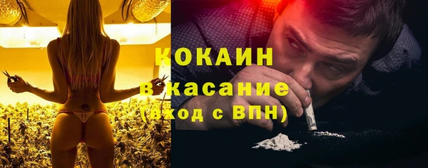 гашишное масло Баксан