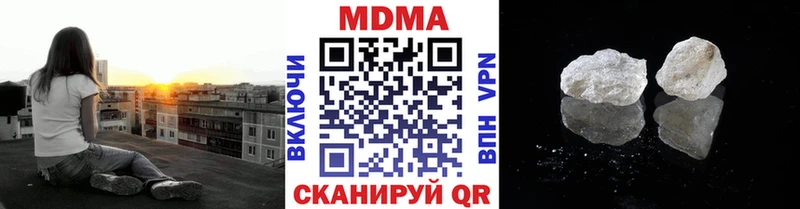 MDMA кристаллы  Тырныауз 