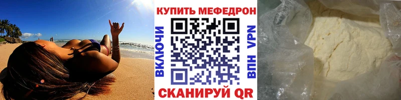 МЯУ-МЯУ 4 MMC  Тырныауз 