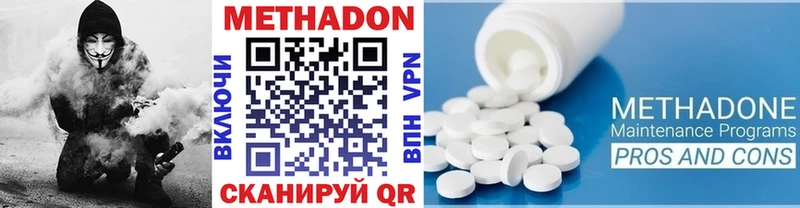 дарк нет Telegram  Тырныауз  Метадон methadone  мега tor 