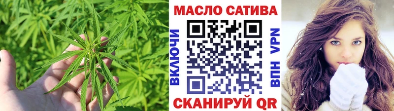Дистиллят ТГК гашишное масло  Тырныауз 